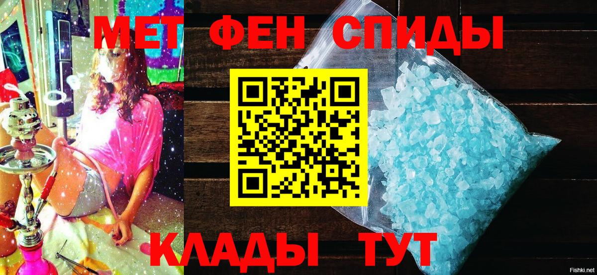 Amphetamine  Amphetamine 97%  Вход с VPN  Туймазы 