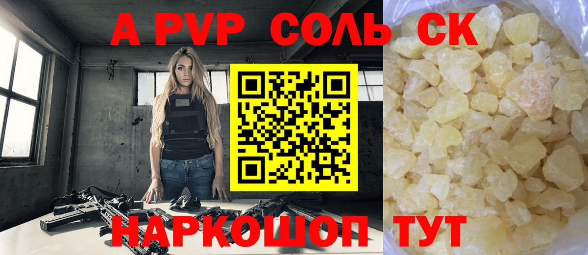 Alfa_PVP VHQ  Вход с VPN  А ПВП  Туймазы 