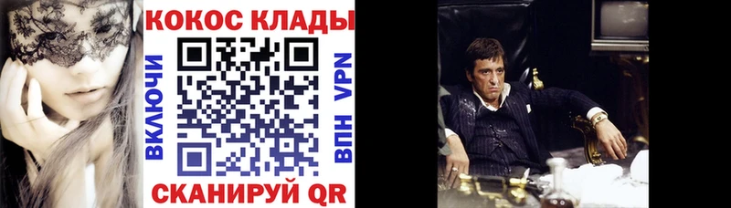 Cocaine 98%  купить  цена  Туймазы 