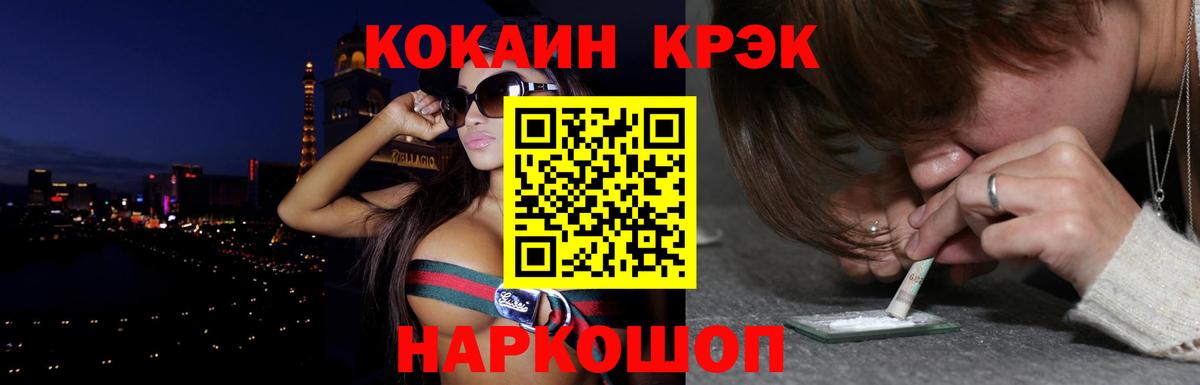 КОКАИН Перу Туймазы