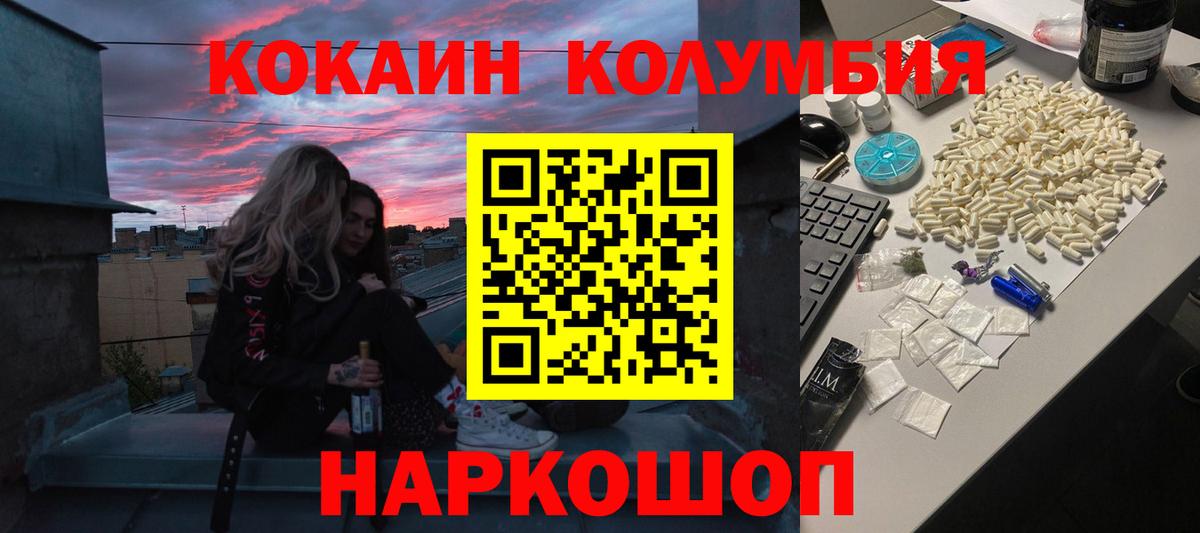 Туймазы  Кокаин Боливия  Вход с VPN 