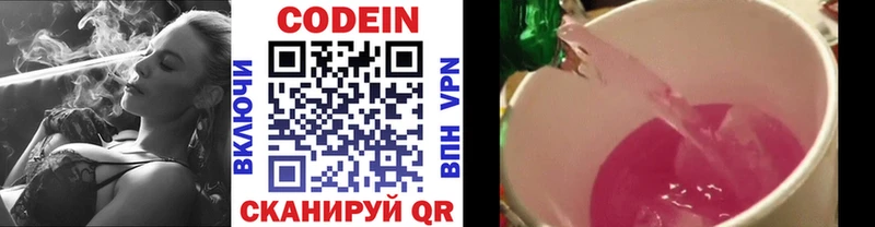 OMG ТОР где продают наркотики Туймазы маркетплейс официальный сайт Кодеиновый сироп Lean Purple Drank