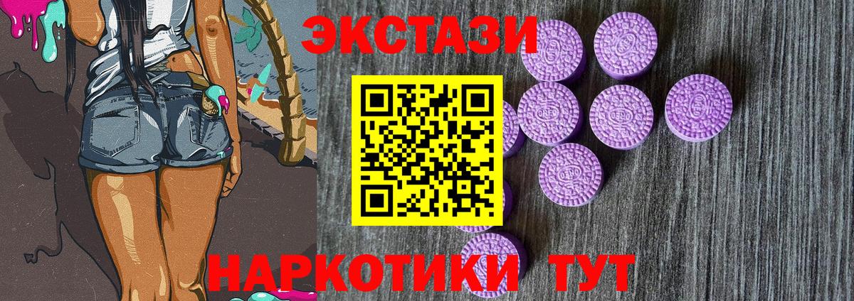 kraken ССЫЛКА  ЭКСТАЗИ 280мг  Экстази диски  Вход с VPN  Туймазы 