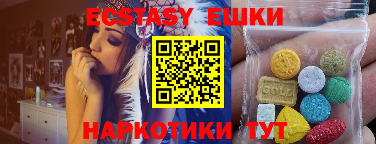 ЭКСТАЗИ louis Vuitton Туймазы