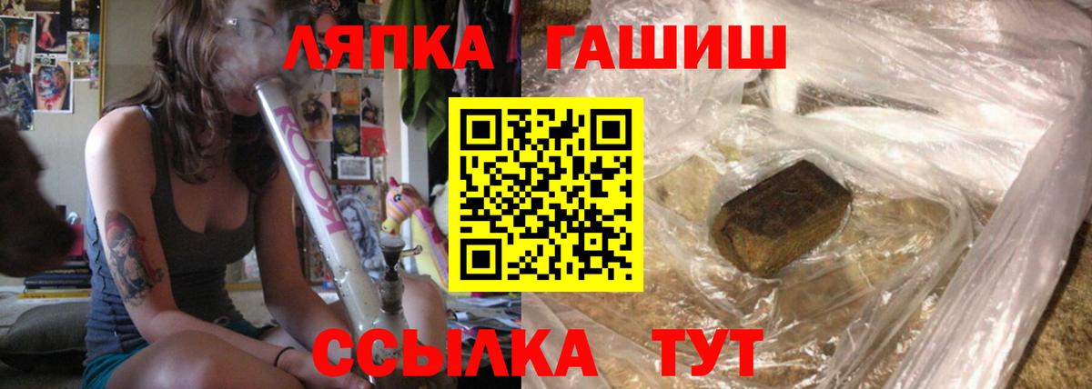 ГАШИШ гашик Туймазы