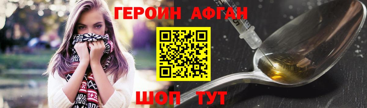 ГЕРОИН VHQ  Вход с VPN  Туймазы 