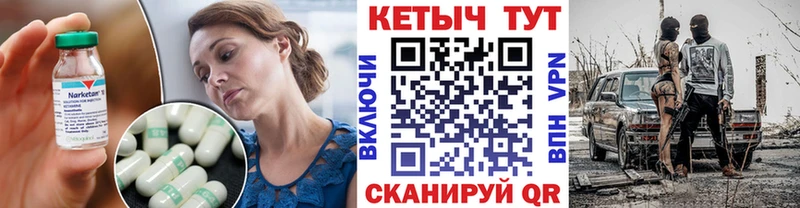 где найти наркотики  Туймазы  Кетамин VHQ 