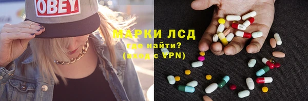 герыч Лихославль