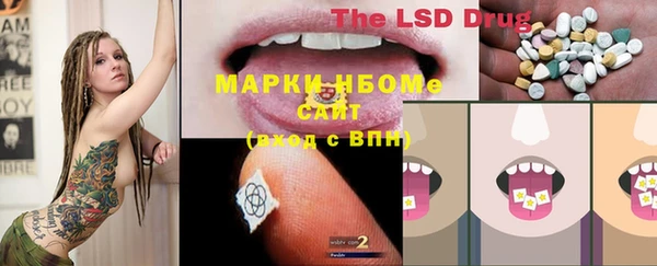 марихуана Липки