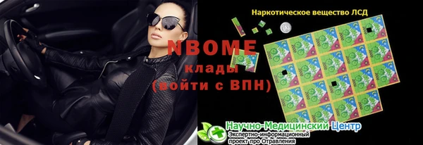 герыч Лихославль