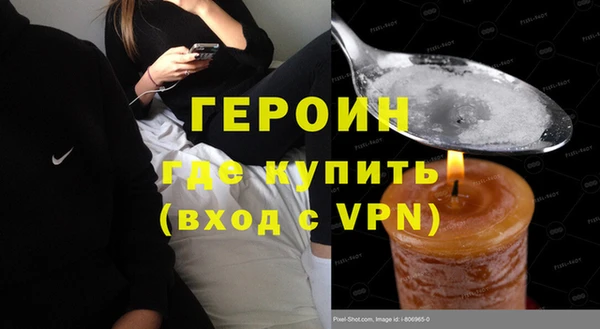 марихуана Липки