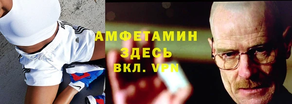 герыч Лихославль
