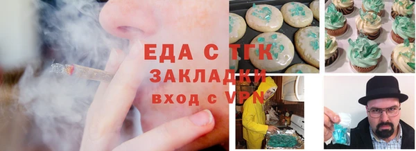 герыч Лихославль