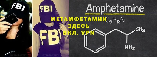 герыч Лихославль