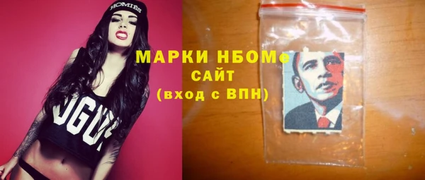 мефедрон VHQ Лиски
