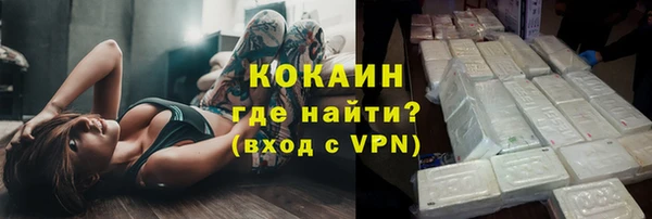 мефедрон VHQ Лиски
