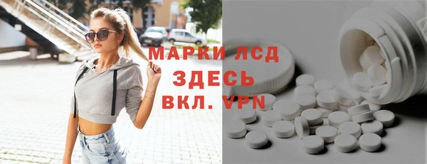 мефедрон VHQ Лиски