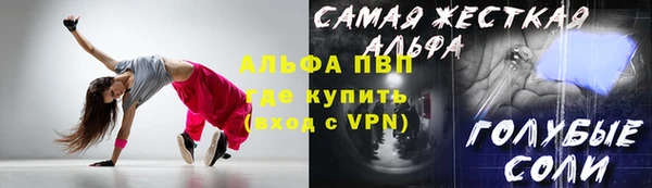 мефедрон VHQ Лиски