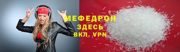 мефедрон VHQ Лиски