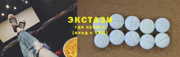 мефедрон VHQ Лиски