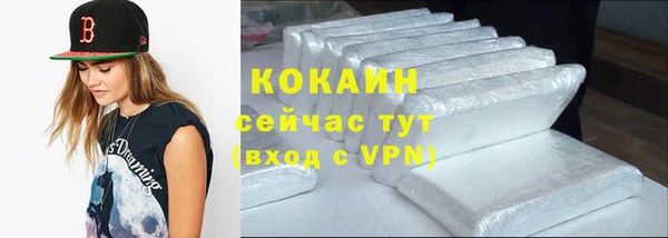герыч Лихославль