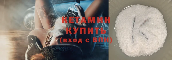 мефедрон VHQ Лиски