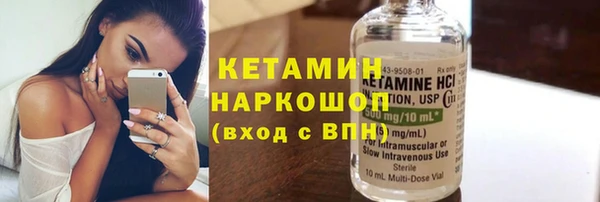 герыч Лихославль
