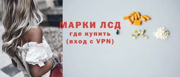 мефедрон VHQ Лиски