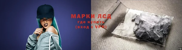 марихуана Липки