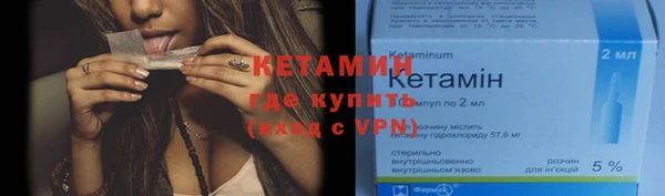мефедрон VHQ Лиски