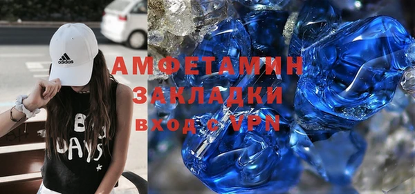 марихуана Липки