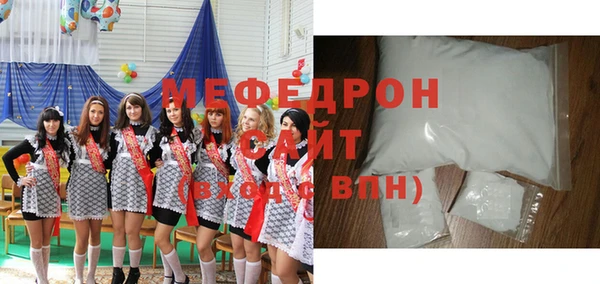 мефедрон VHQ Лиски