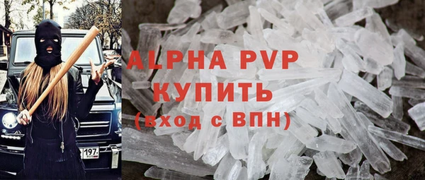 герыч Лихославль