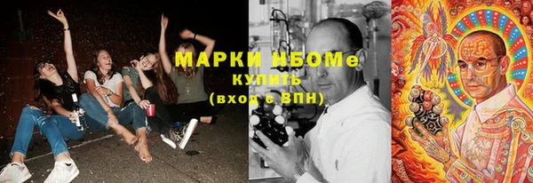 мефедрон VHQ Лиски