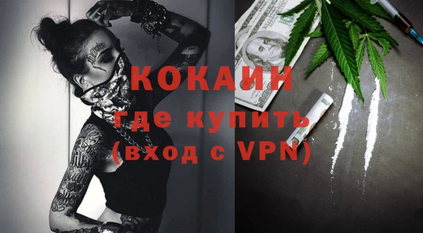 марихуана Липки