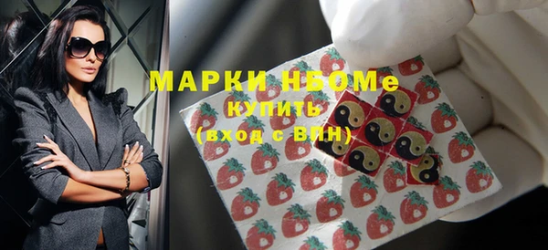 мефедрон VHQ Лиски