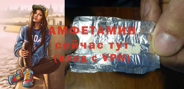 мефедрон VHQ Лиски