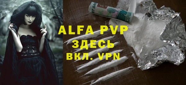 герыч Лихославль