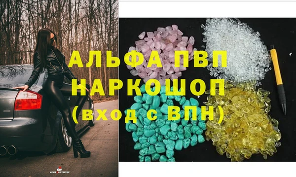 марихуана Липки