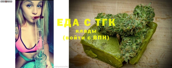 мефедрон VHQ Лиски
