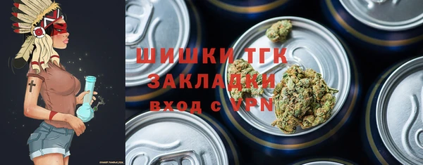 марихуана Липки