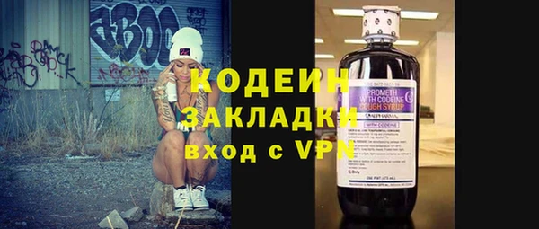 герыч Лихославль