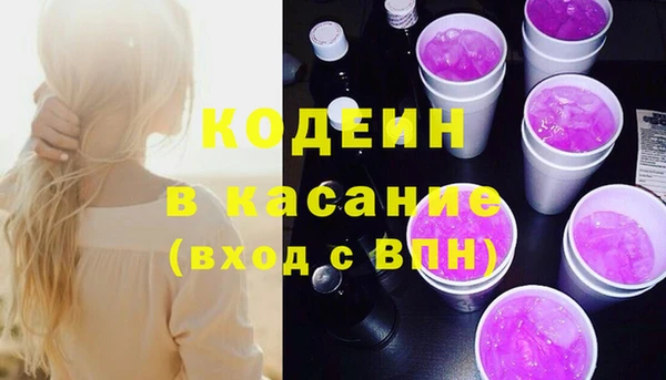 мефедрон VHQ Лиски