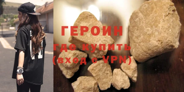 герыч Лихославль