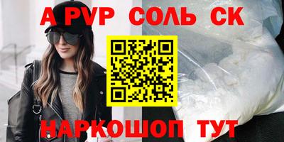 шишки Заводоуковск