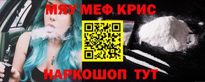 кокс Жуковский