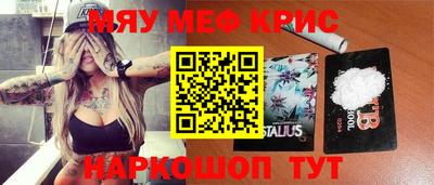 кокс Жуковский