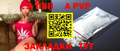 apvp Заволжье