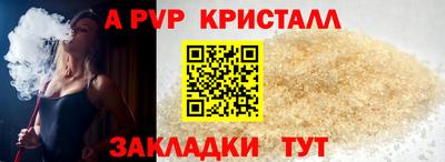 apvp Заволжье