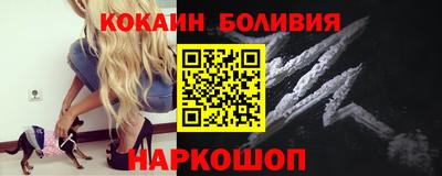 шишки Заводоуковск
